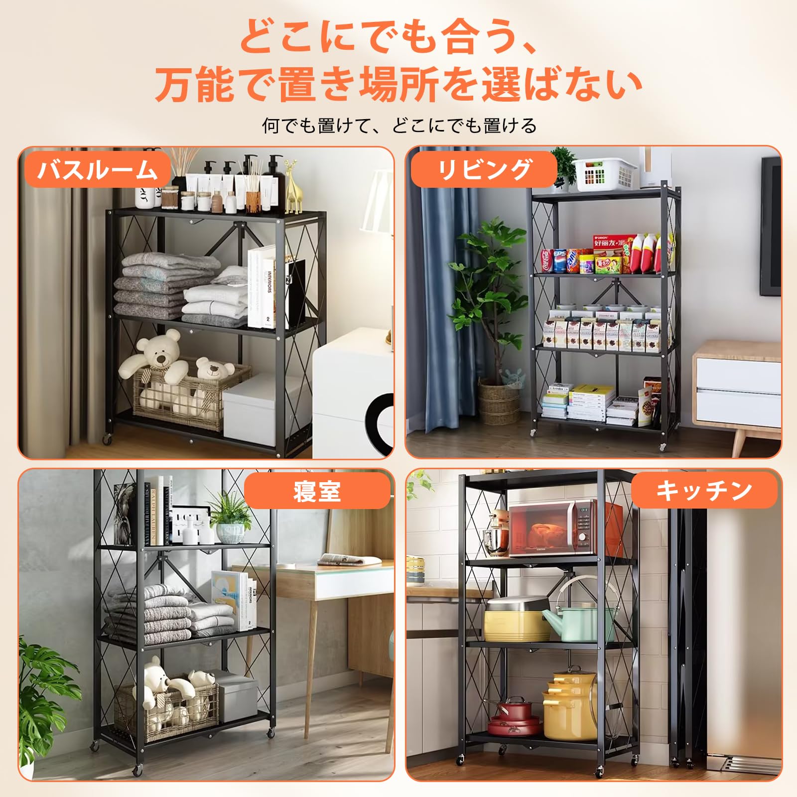 Amazon｜折りたたみラック 収納ラック スチールラック 棚 3段 幅71x